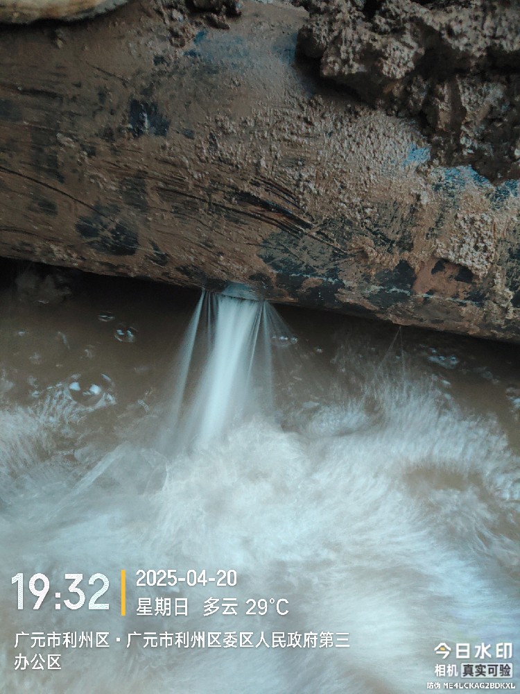 峰峰矿区消防水管漏水检测维修