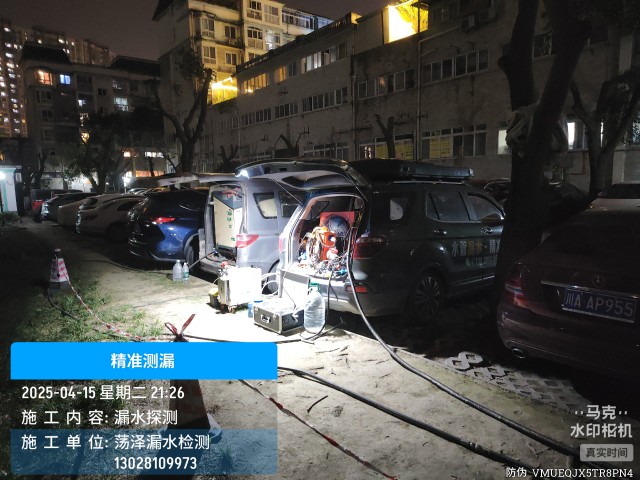 峰峰矿区消防水管漏水检测维修公司电话